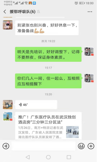 http://fsyy.jgsu.edu.cn/__local/4/EE/81/6464EB1BE0E6A586FD078944979_6F04C77E_B915C.png