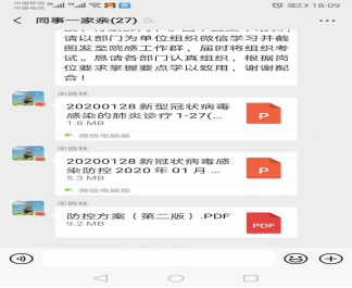 http://fsyy.jgsu.edu.cn/__local/B/6D/41/CBB3304520CC3BDEE0DA04CE776_B7CA3AF0_54120.png